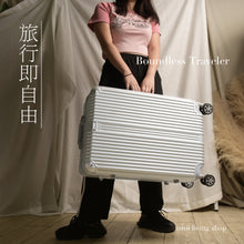 將圖片載入圖庫檢視器 至潮百搭行李箱