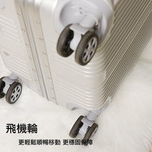 將圖片載入圖庫檢視器 至潮百搭行李箱