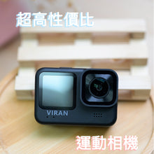 將圖片載入圖庫檢視器 運動相機📷防水🏊🏻♀️超高性價比✨🎉🏞️