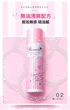 Load image into Gallery viewer, Japan Naris sunscreen spray