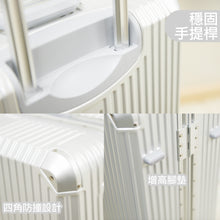 將圖片載入圖庫檢視器 至潮百搭行李箱