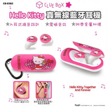 將圖片載入圖庫檢視器 🎁Clue Box ✖️Hello Kitty🎀 CB-ESB2