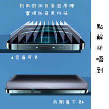 画像をギャラリービューアに読み込む, のぞき見防止モンステッカー