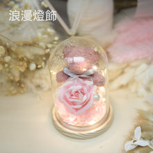 Load image into Gallery viewer, romantic rose bear