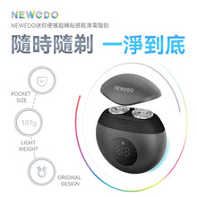 將圖片載入圖庫檢視器 美國NEWEDO 迷你便攜超轉貼感乾濕電鬚刨