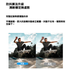 將圖片載入圖庫檢視器 運動相機📷防水🏊🏻♀️超高性價比✨🎉🏞️