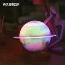 Load image into Gallery viewer, Dream Planet Bluetooth Speaker🪐🎶