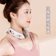 將圖片載入圖庫檢視器 Chocho 💆♀️頸部冷暖頸部按摩儀