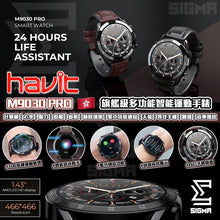 Load image into Gallery viewer, HAVIT M9030 PRO Smart Watch Professional Edition Smart Watch⌚