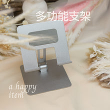 Load image into Gallery viewer, Ultra-premium multifunctional stand