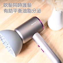 將圖片載入圖庫檢視器 Infinity 暴風級3億負離子護髮風筒