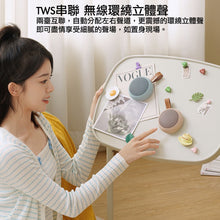 Load image into Gallery viewer, Candy Color Series Magnetic Bluetooth Speaker