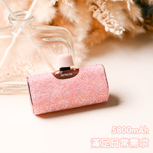 將圖片載入圖庫檢視器 鑽鑲直差充電器💎