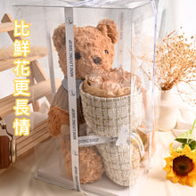 画像をギャラリービューアに読み込む, バレンタインデーの贈り物 - バラを抱きしめるクマ🐻🌹