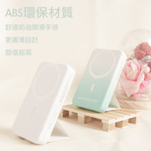 將圖片載入圖庫檢視器 性價比No.1 🥇奶油舒適手感無線充電器(立架式)