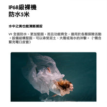 將圖片載入圖庫檢視器 運動相機📷防水🏊🏻♀️超高性價比✨🎉🏞️