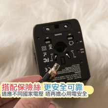 画像をギャラリービューアに読み込む, 世界中で使用できるユニバーサルプラグ