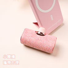 將圖片載入圖庫檢視器 鑽鑲直差充電器💎