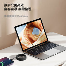 Load image into Gallery viewer, Magnetic charging cable