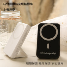 將圖片載入圖庫檢視器 性價比No.1 🥇奶油舒適手感無線充電器(立架式)