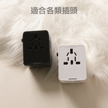 画像をギャラリービューアに読み込む, 世界中で使用できるユニバーサルプラグ