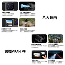 將圖片載入圖庫檢視器 運動相機📷防水🏊🏻♀️超高性價比✨🎉🏞️