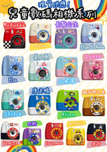 將圖片載入圖庫檢視器 迪士尼 sanrio 兒童相機