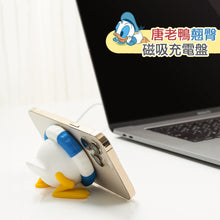 將圖片載入圖庫檢視器 台灣直送.唐老鴨翹臀磁吸充電盤-可當支架