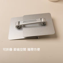 Load image into Gallery viewer, Ultra-premium multifunctional stand