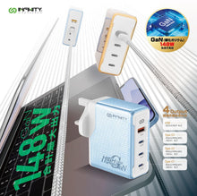 Load image into Gallery viewer, *Latest technology 3rd generation gallium nitride GaN148W desktop charger* Huoniu