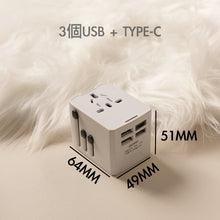 画像をギャラリービューアに読み込む, 世界中で使用できるユニバーサルプラグ