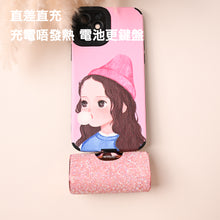 將圖片載入圖庫檢視器 鑽鑲直差充電器💎