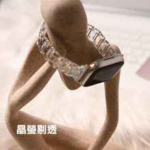 Load image into Gallery viewer, Colorful watch strap⌚️