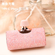 將圖片載入圖庫檢視器 鑽鑲直差充電器💎