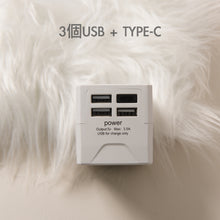 画像をギャラリービューアに読み込む, 世界中で使用できるユニバーサルプラグ