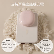 將圖片載入圖庫檢視器 性價比No.1 🥇奶油舒適手感無線充電器(立架式)