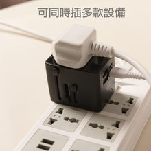 画像をギャラリービューアに読み込む, 世界中で使用できるユニバーサルプラグ