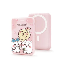 將圖片載入圖庫檢視器 吉伊卡哇 磁吸無線行動電源(2款可選)|台灣正版授權|永橙🍊Chiikawa