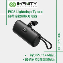 將圖片載入圖庫檢視器 INFINITY P60S Lightning+Type c cable led charger