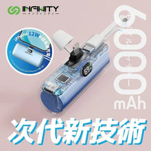 將圖片載入圖庫檢視器 INFINITY P60S Lightning+Type c cable led charger