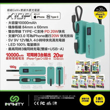 画像をギャラリービューアに読み込む, Infinity X10P スリム エクストリーム デュアル高速充電器 (ケーブル内蔵)