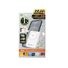 將圖片載入圖庫檢視器 INFINITY - MINI-12M-強力 Magsafe磁吸 自 帶快充線 座台 支架