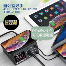 Load image into Gallery viewer, Infinity iX9D 9in1 110w Charger Extreme Output Shunt Charger IX9D