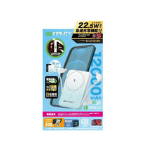 將圖片載入圖庫檢視器 INFINITY - MINI-12M-強力 Magsafe磁吸 自 帶快充線 座台 支架