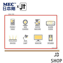 將圖片載入圖庫檢視器 日本剛X Jt 🙈眼不見為淨拖板🔋📺
