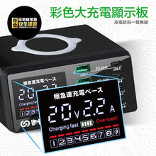 Load image into Gallery viewer, Infinity iX9D 9in1 110w Charger Extreme Output Shunt Charger IX9D