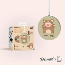 將圖片載入圖庫檢視器 XPower x 罐頭豬Lulu🐷 3合1磁吸快充無線充電器 (WLM7)