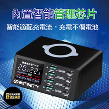 Load image into Gallery viewer, Infinity iX9D 9in1 110w Charger Extreme Output Shunt Charger IX9D