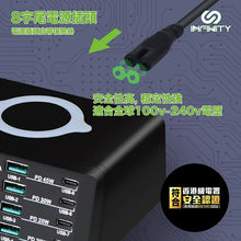 Load image into Gallery viewer, Infinity iX9D 9in1 110w Charger Extreme Output Shunt Charger IX9D