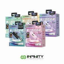 將圖片載入圖庫檢視器 INFINITY P60C powerbank